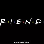 نقد و بررسی سریال Friends