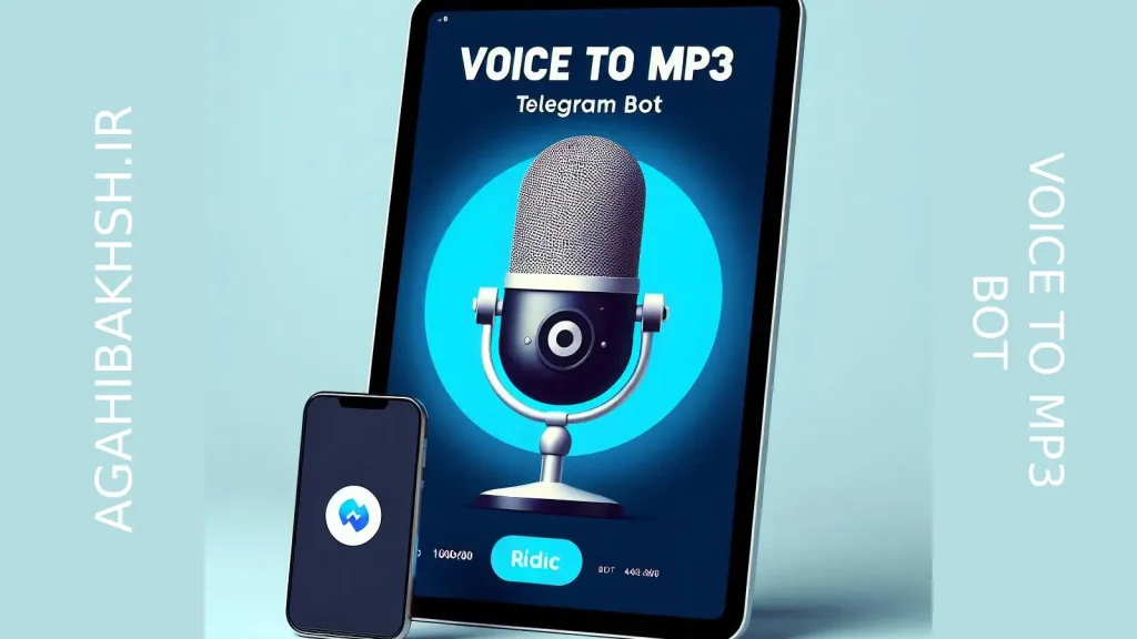 ربات تبدیل ویس به mp3: نحوه استفاده از ربات @voicetomp3_bot