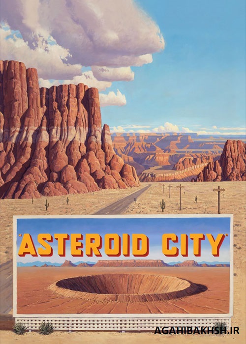 بهترین فیلم های 2024، Asteroid City