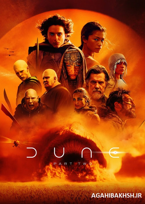 بهترین فیلم های 2024، Dune: Part Two