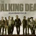 راز محبوبیت The Walking Dead