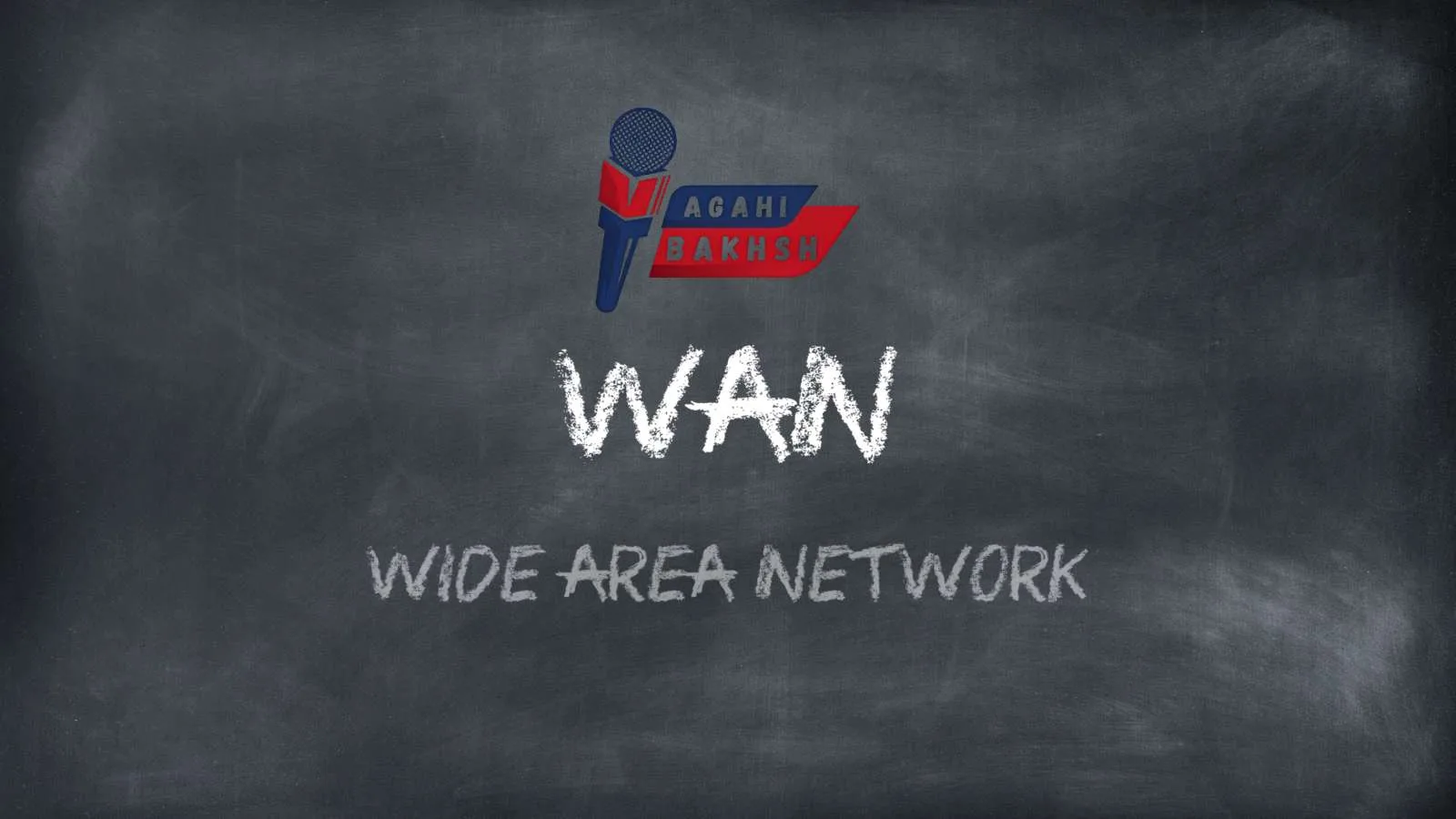 انواع شبکه، بهت قول میدم سخت نیست، 11! 15 Wide area network