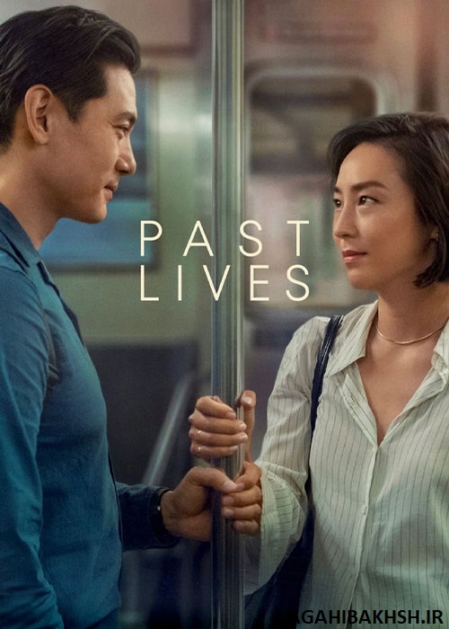 بهترین فیلم های 2024، Past Lives