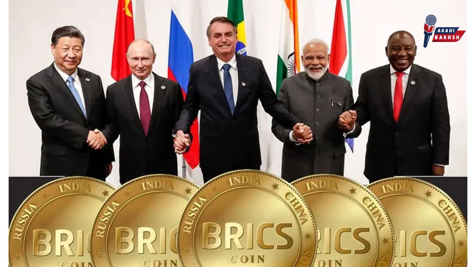 "تحول در نظام مالی جهانی: آینده ارز دیجیتال بریکس و چالشهای پیش رو" 2024 1 کشورهای عضو ارز دیجیتال بریکس