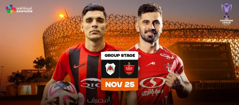 تاریخچه پرسپولیس و الریان: نبرد دو غول فوتبال آسیا