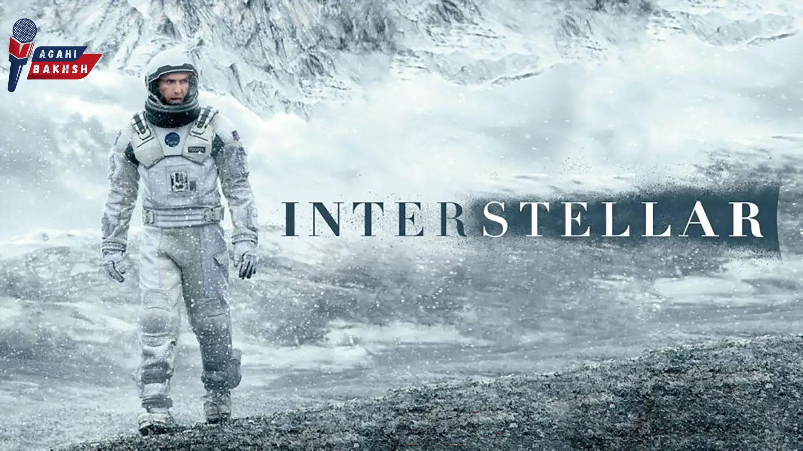 Interstellar (2014)