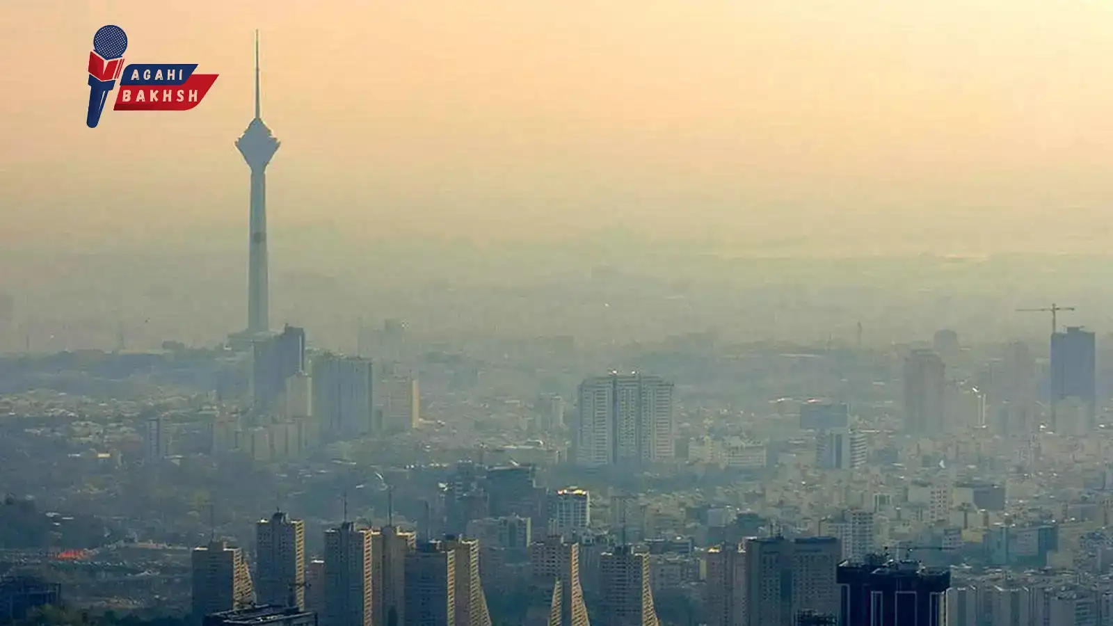 مدارس تهران فردا تعطیل است?