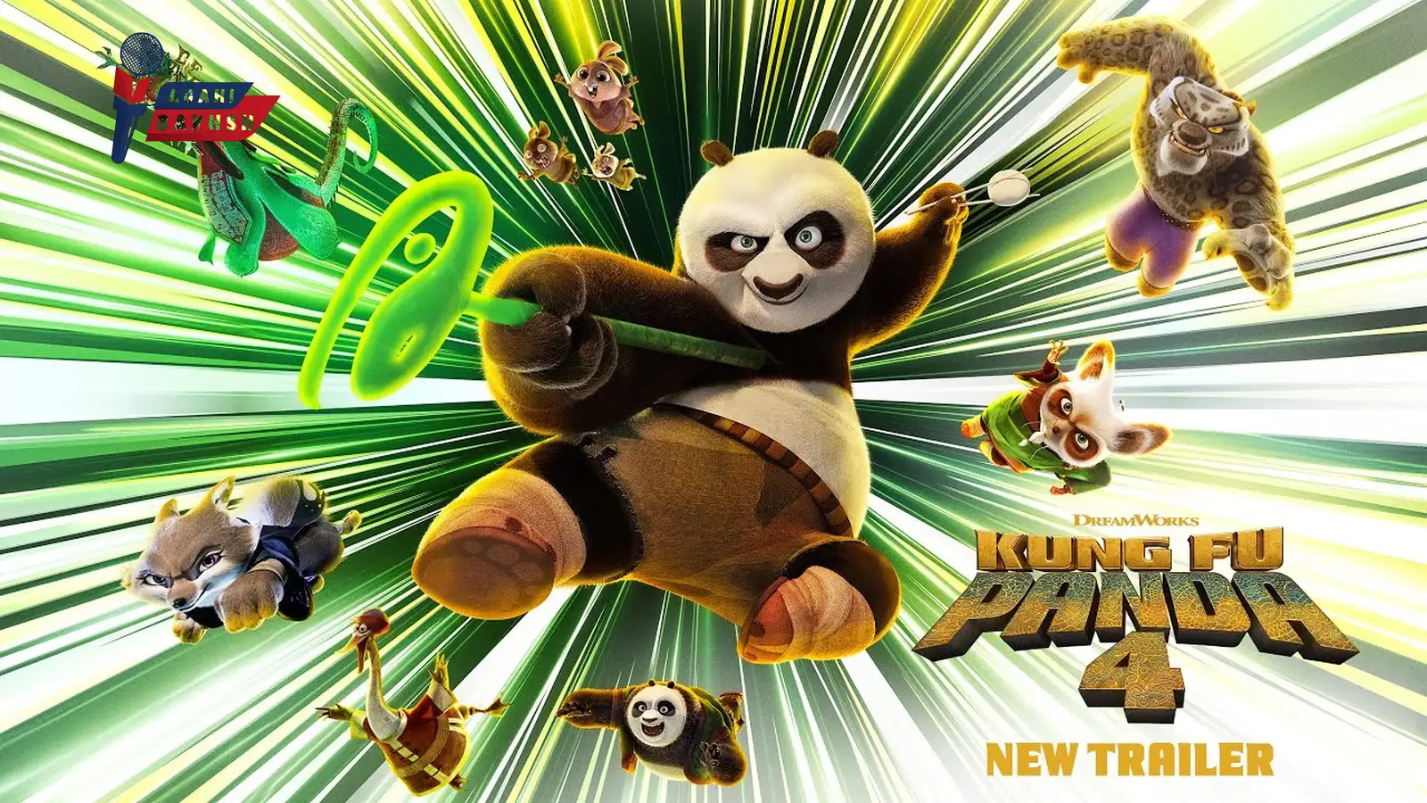 پاندای کونگ فوکار ۴ (Kung Fu Panda 4)