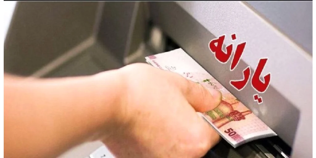 ثبت نام وام یارانه بگیران بدون ضامن آغاز شد – شرایط و مدارک لازم 5 وام یارانه بگیران بدون ضامن و با اقساط خودکار از یارانه نقدی ارائه میشود.