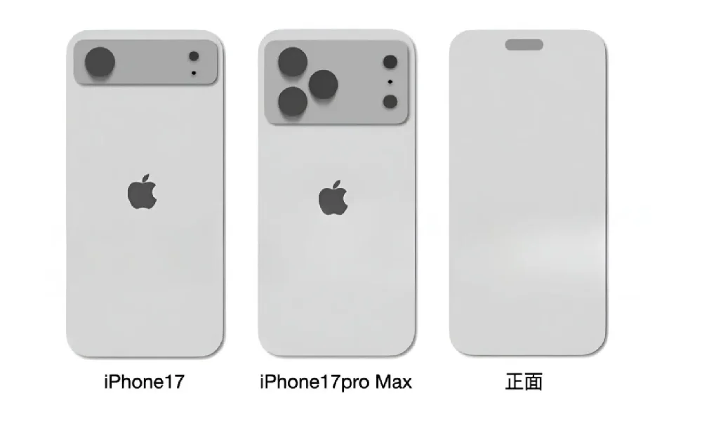 آیفون ۱۷ پرومکس