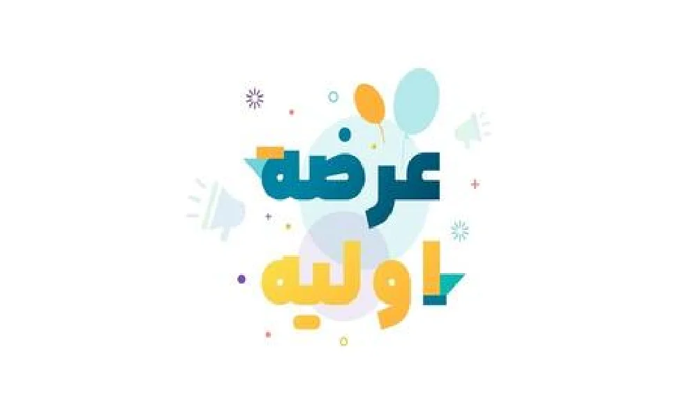 عرضه اولیه مهرمام ۱۹ نوزدهمین عرضه امسال بورس ؛ فرصت طلایی سود ۳۰٪ یا تله سرمایهگذاری؟ 2 عرضه اولیه مهرمام ۱۹