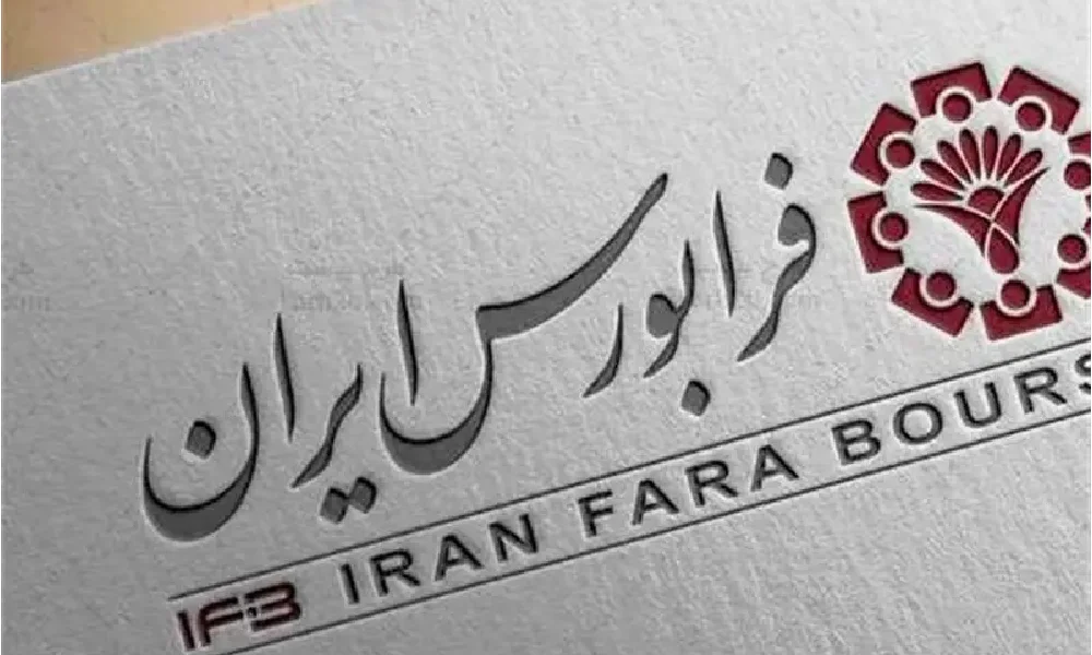 عرضه اولیه مهرمام ۱۹ نوزدهمین عرضه امسال بورس ؛ فرصت طلایی سود ۳۰٪ یا تله سرمایهگذاری؟ 4 عرضه اولیه مهرمام ۱۹