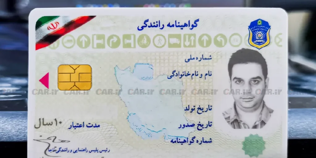 برای دریافت گواهینامه رانندگی ابتدا باید در سامانه ملی املاک ثبت‌نام کنید. همچنین، تخلفات می‌توانند باعث ابطال آن شوند. شرایط دریافت گواهینامه رانندگی را بررسی کنید.