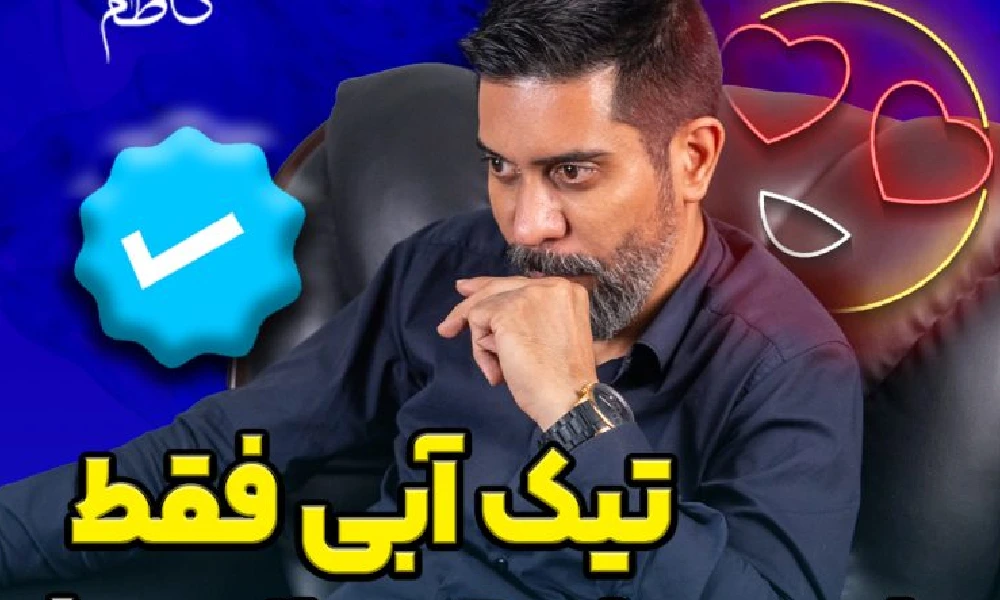 کاظم حاج علی