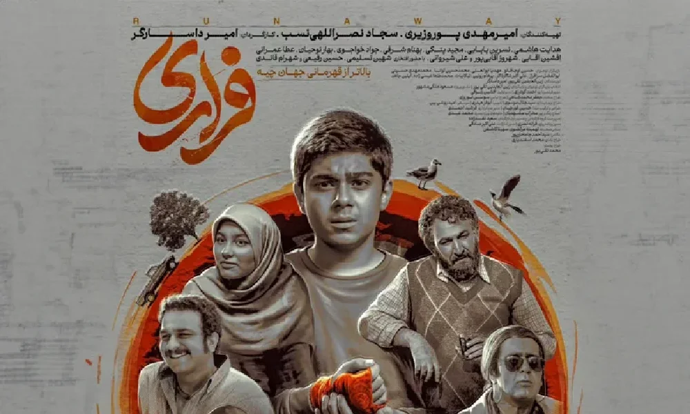 سریال فراری، جایگزین "سوجان" بررسی داستان و معرفی بازیگران