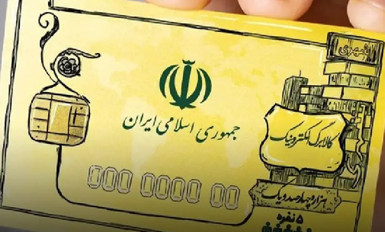 با کالا برگ الکترونیکی می‌توانید تا ۵۰۰ هزار تومان اعتبار خرید کالا دریافت کنید.
