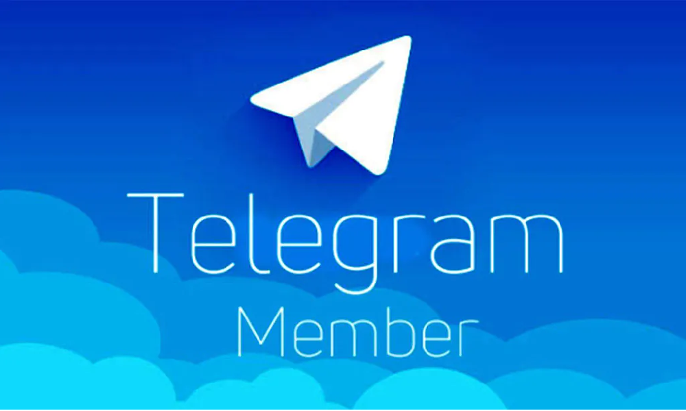 ممبر تلگرام