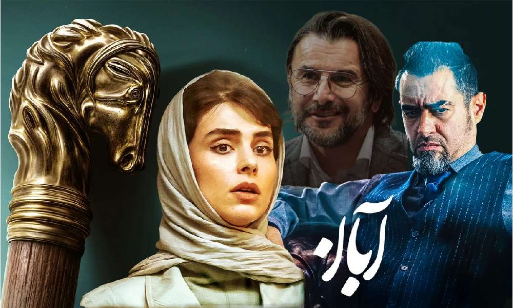 حواشی سریال آبان: بررسی جنجالی‌ترین سریال نمایش خانگی