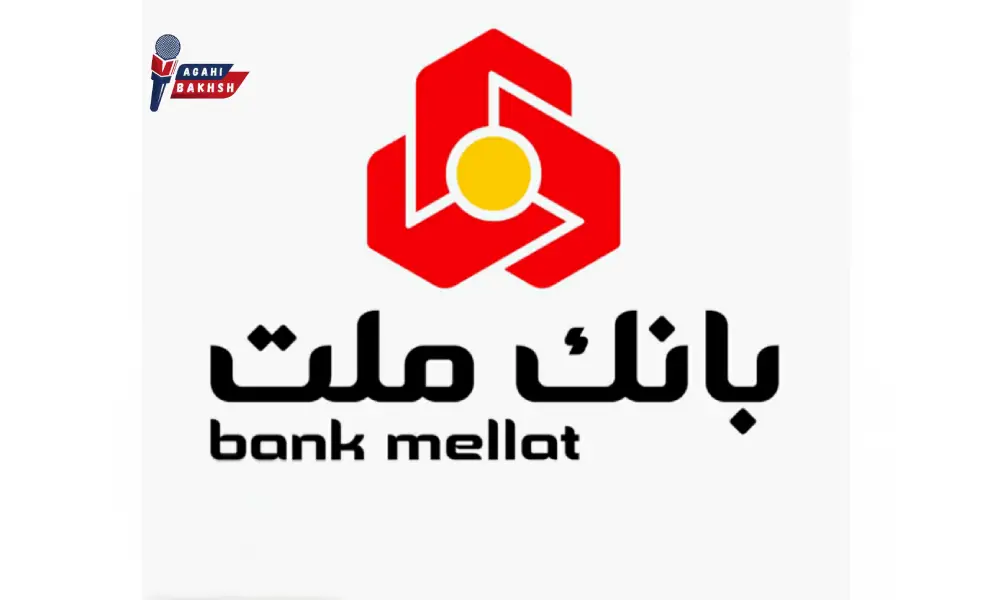 وام های جدید بانک ملت نیک‌وام و شایان یک، تنها با 1 ماه سپرده گذاری