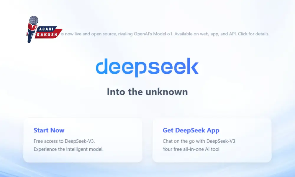 امنیت کاربران در deepseek