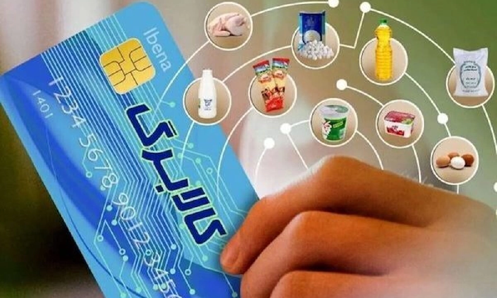 واریز مرحله دوم کالابرگ 1404 2 کالابرگ