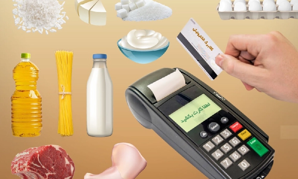 واریز مرحله دوم کالابرگ 1404 3 کالابرگ