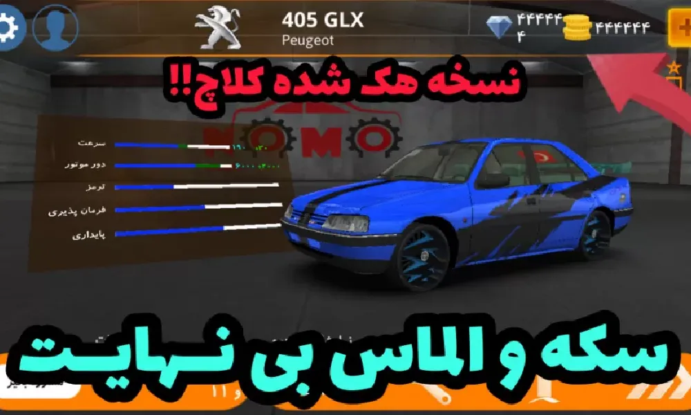 دانلود بازی کلاچ مود شده : جدید ترین نسخه Clutch 3.2