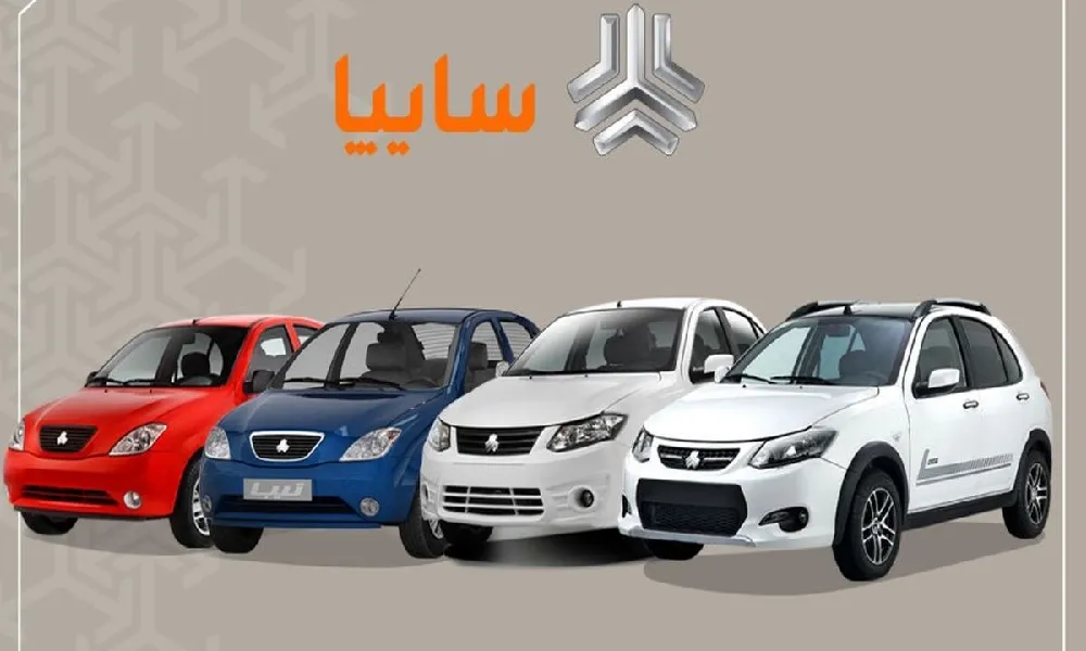 فروش نوروزی سایپا