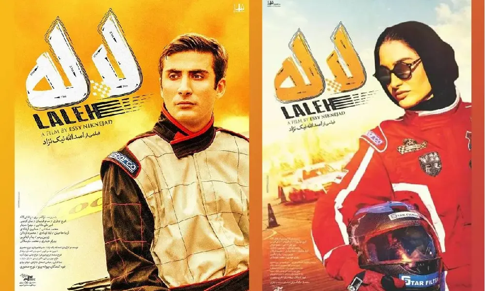 بیوگرافی بازیگران فیلم لاله | معرفی کامل بازیگران و نقشهایشان 1 بیوگرافی بازیگران فیلم لاله | معرفی کامل بازیگران و نقشهایشان