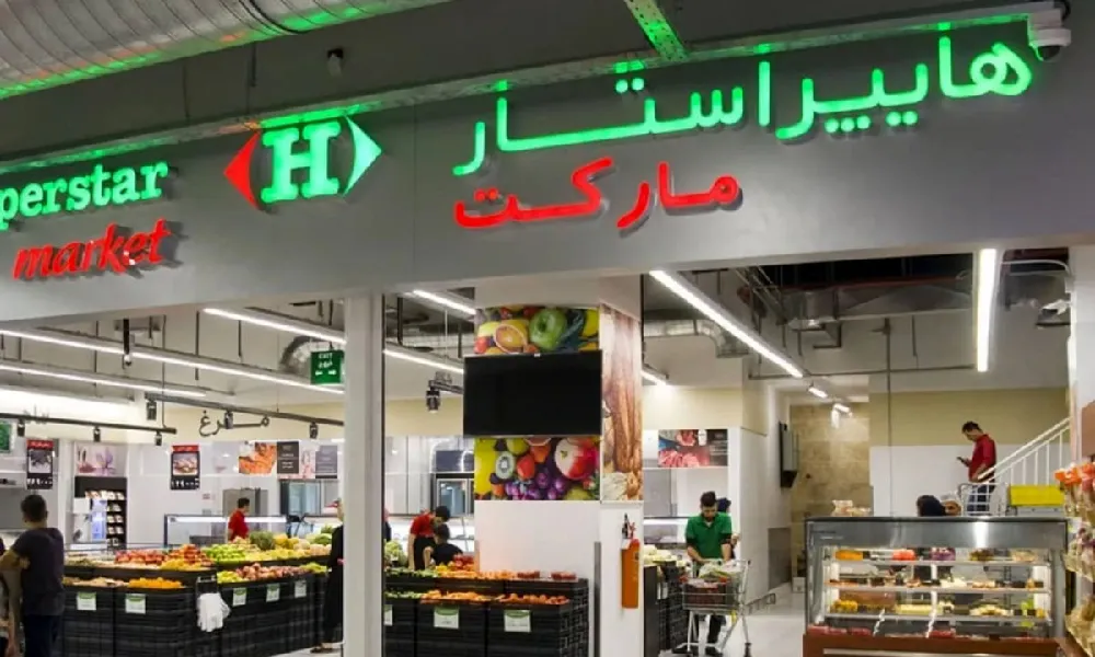 هایپراستار؛ تخفیف‌های وسوسه‌انگیز یا بازی با قیمت‌ها؟