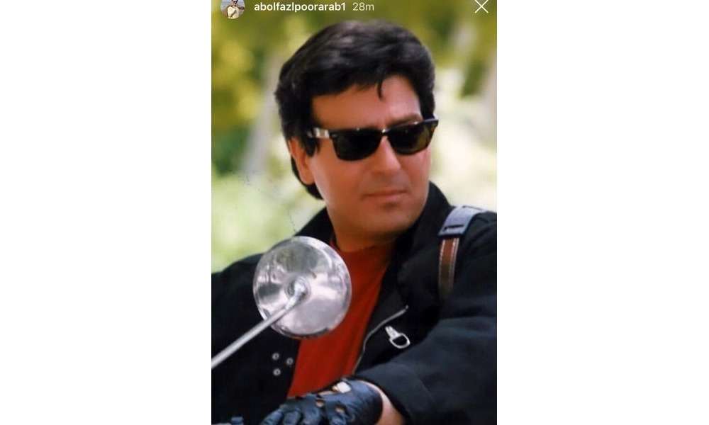 پیر شدن ابوالفضل پورعرب