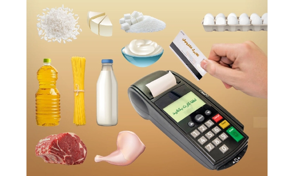 آغاز مرحله دوم طرح کالابرگ الکترونیکی از عید سعید فطر