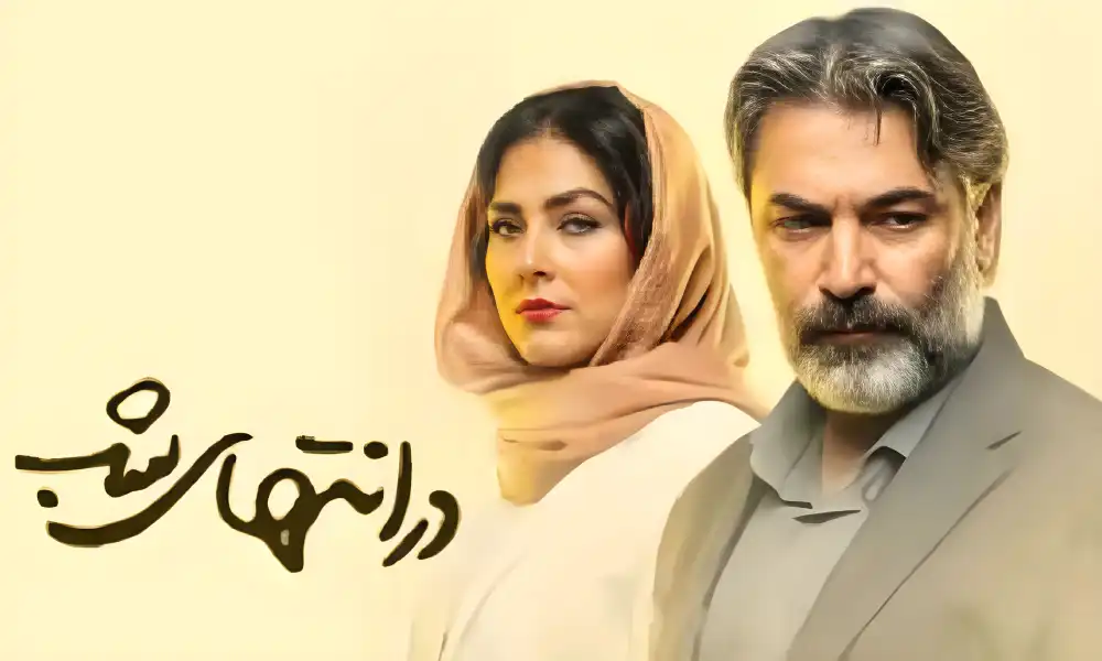 "فیلم در انتهای شب برنده جایزه بهترین کارگردانی شد