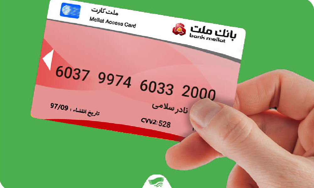 با افزایش سقف برداشت نقدی، سقف کارت به کارت تغییری نکرد. چرا؟