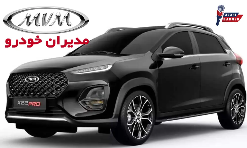 شرایط اقساط مدیران خودرو در سال 1404