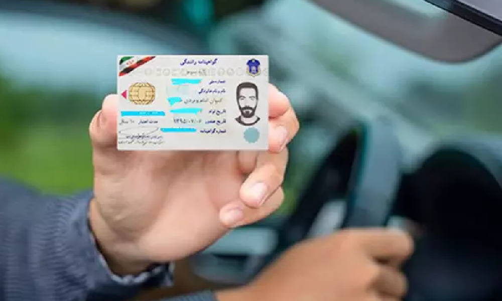 راهنمای کامل تبدیل گواهینامه پایه دو به پایه یک با تمامی شرایط و مدارک لازم را در سایت آگاهی‌بخش بخوانید.