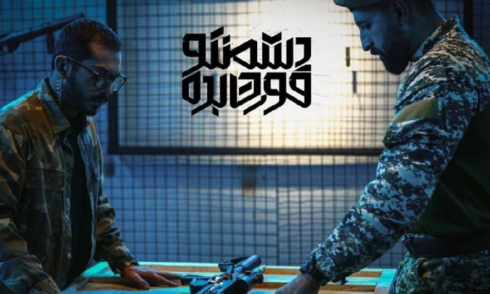 عین‌ الله دریایی