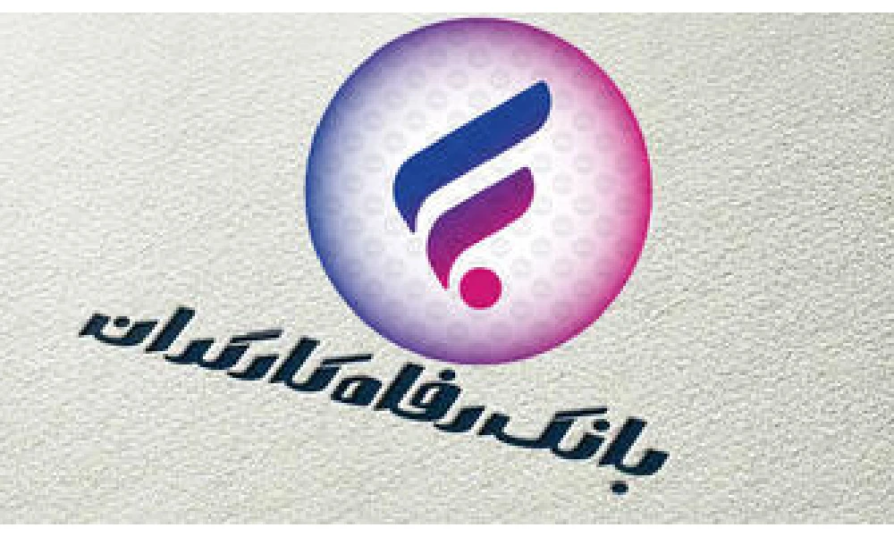 آشنایی با پلتفرم وایب , پلتفرم جدید بانک رفاه؛ ۷ نکته مهم درباره پلتفرم جدید بانک رفاه 5 پلتفرم جدید بانک رفاه