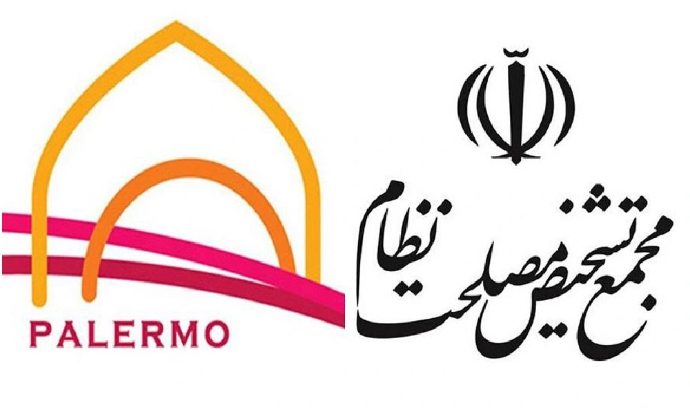 کنوانسیون پالرمو چیست؟ ۷ مزیت کلیدی پیوستن به کنوانسیون پالرمو 1 کنوانسیون پالرمو چیست؟ ۷ مزیت کلیدی پیوستن به کنوانسیون پالرمو