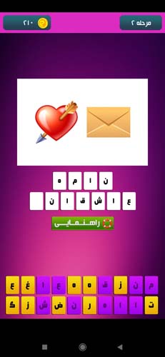 جواب کامل بازی حدس بزن کلمه + دانلود آخرین نسخه بازی (راهنمای کامل 1404) 2 جواب کامل بازی حدس بزن کلمه