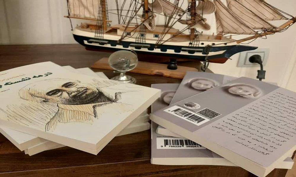 زندگینامه ابراهیم رهبر؛ 3 دهه نویسندگی و جاودانگی در ادبیات معاصر 5 زندگینامه ابراهیم رهبر