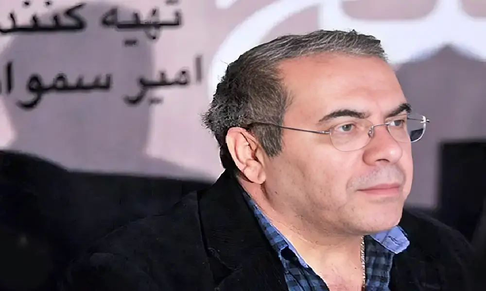 بیوگرافی امیر سمواتی