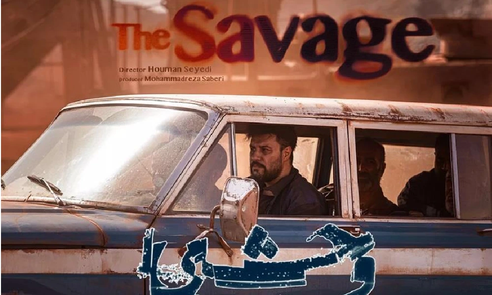 بیوگرافی بازیگران سریال وحشی | معرفی کامل + عکس و سوابق 1404