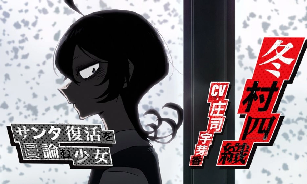 تاریخ پخش + تریلر انیمه Sanda: سفری به آیندهای فانتزی و مرموز 1 انیمه sanda