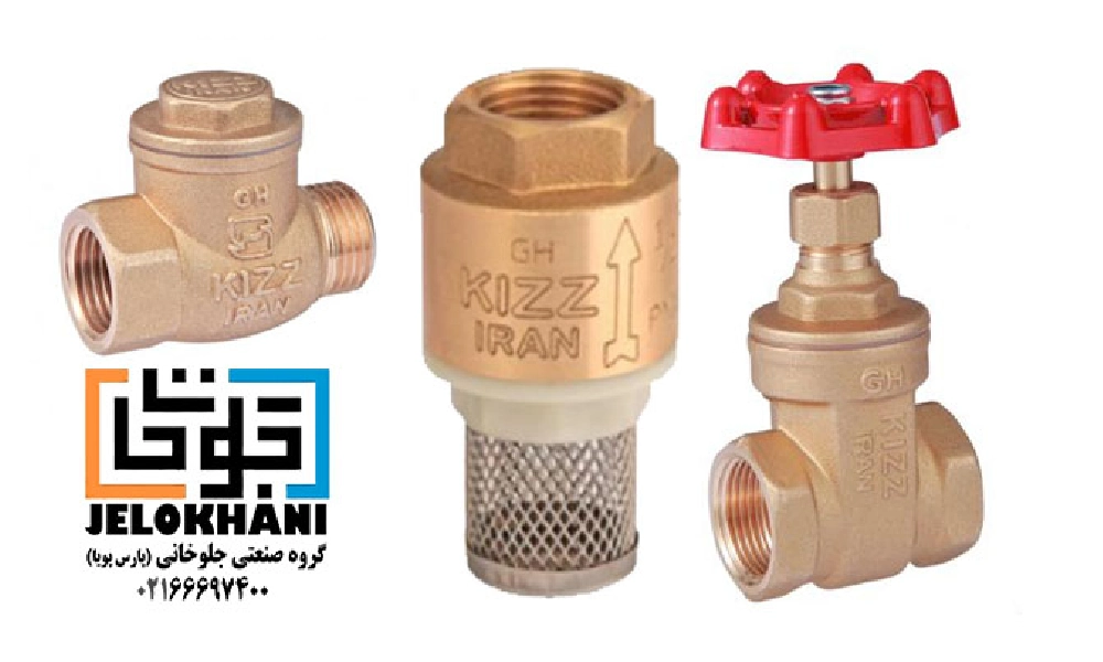 لیست قیمت امروز کیز ایران در بازار 1 لیست قیمت امروز کیز ایران