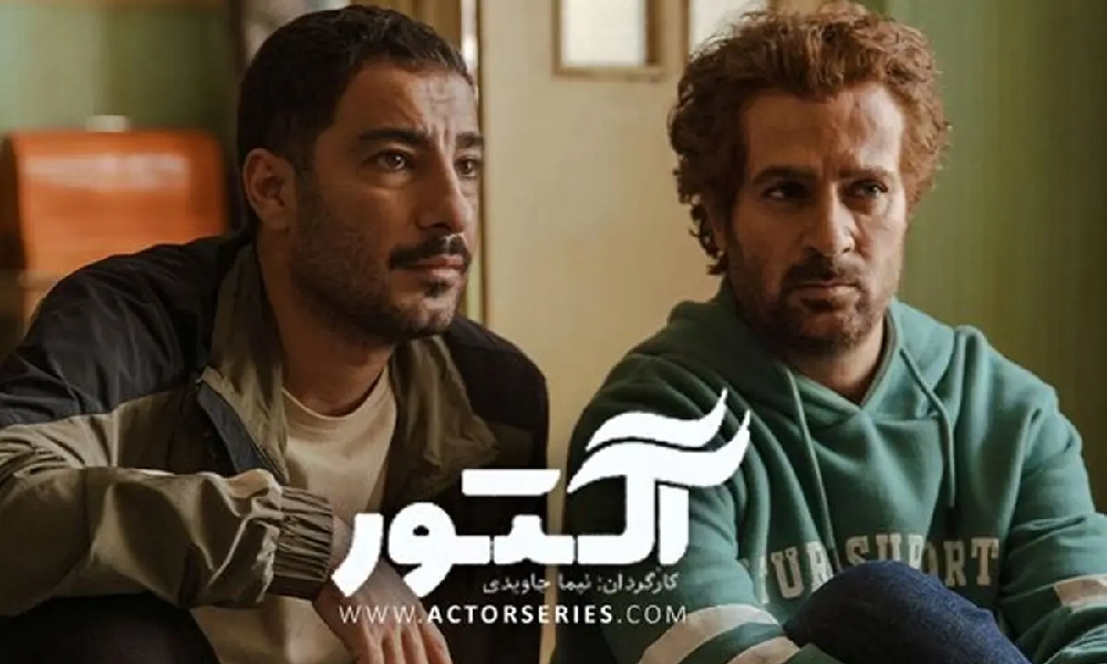 ۵ سریال ایرانی جدید که حتماً باید ببینید (تابستان ۱۴۰۴) 2 سریال ایرانی