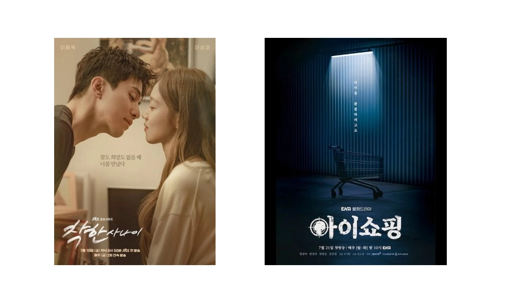 سریال جدید کره ای