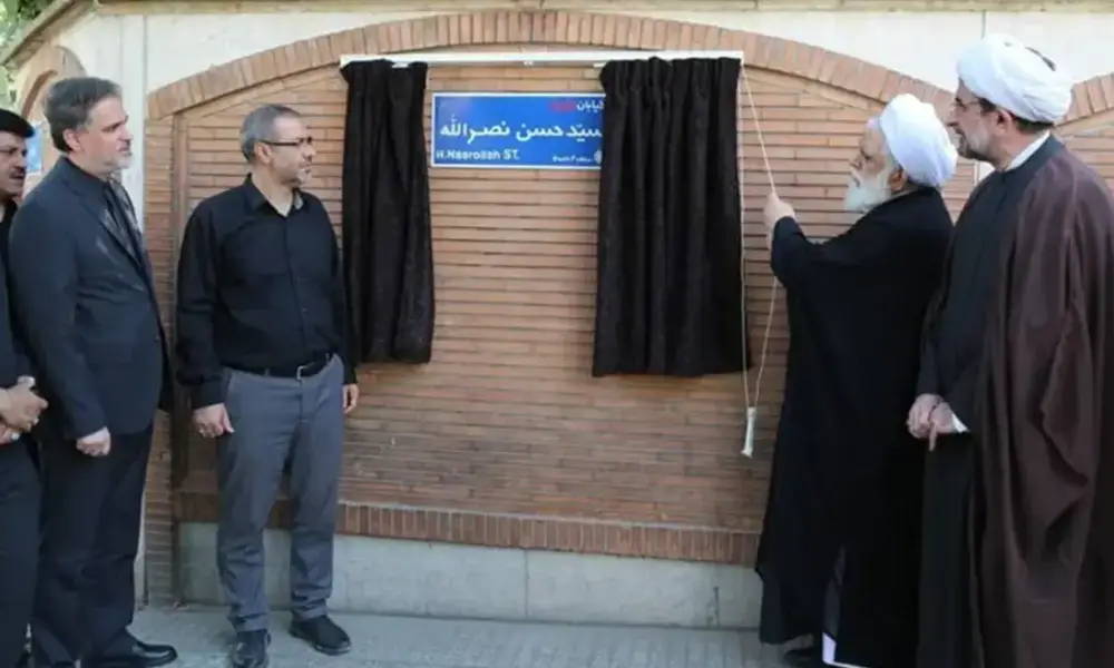 خیابان خالد اسلامبولی پلاک‌ کوبی شد و از این پس با نام «شهید سیدحسن نصرالله» شناخته خواهد شد.