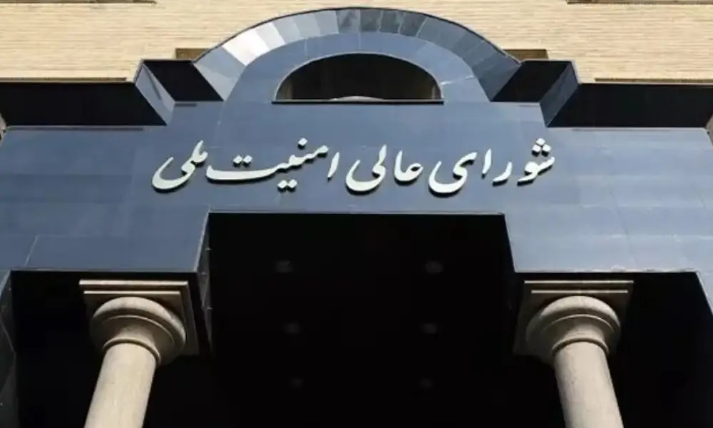 شورای دفاع چیست؟ اعضای شورای دفاع چه کسانی هستند؟ 1 شورای دفاع