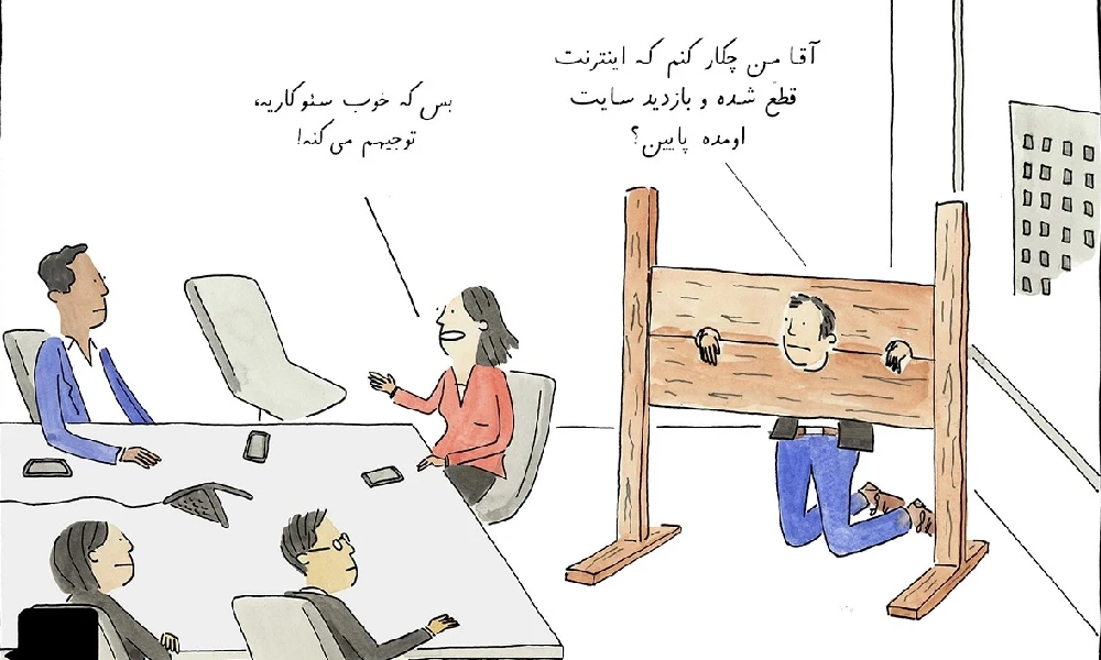 چرا بازدید سایتم کم شد؟ بررسی دلایل کاهش بازدید سایت